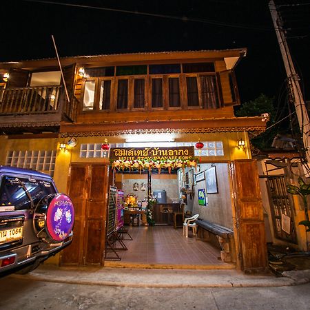 Baan Are Gong Riverside Homestay Пра Након Си Аютая Екстериор снимка