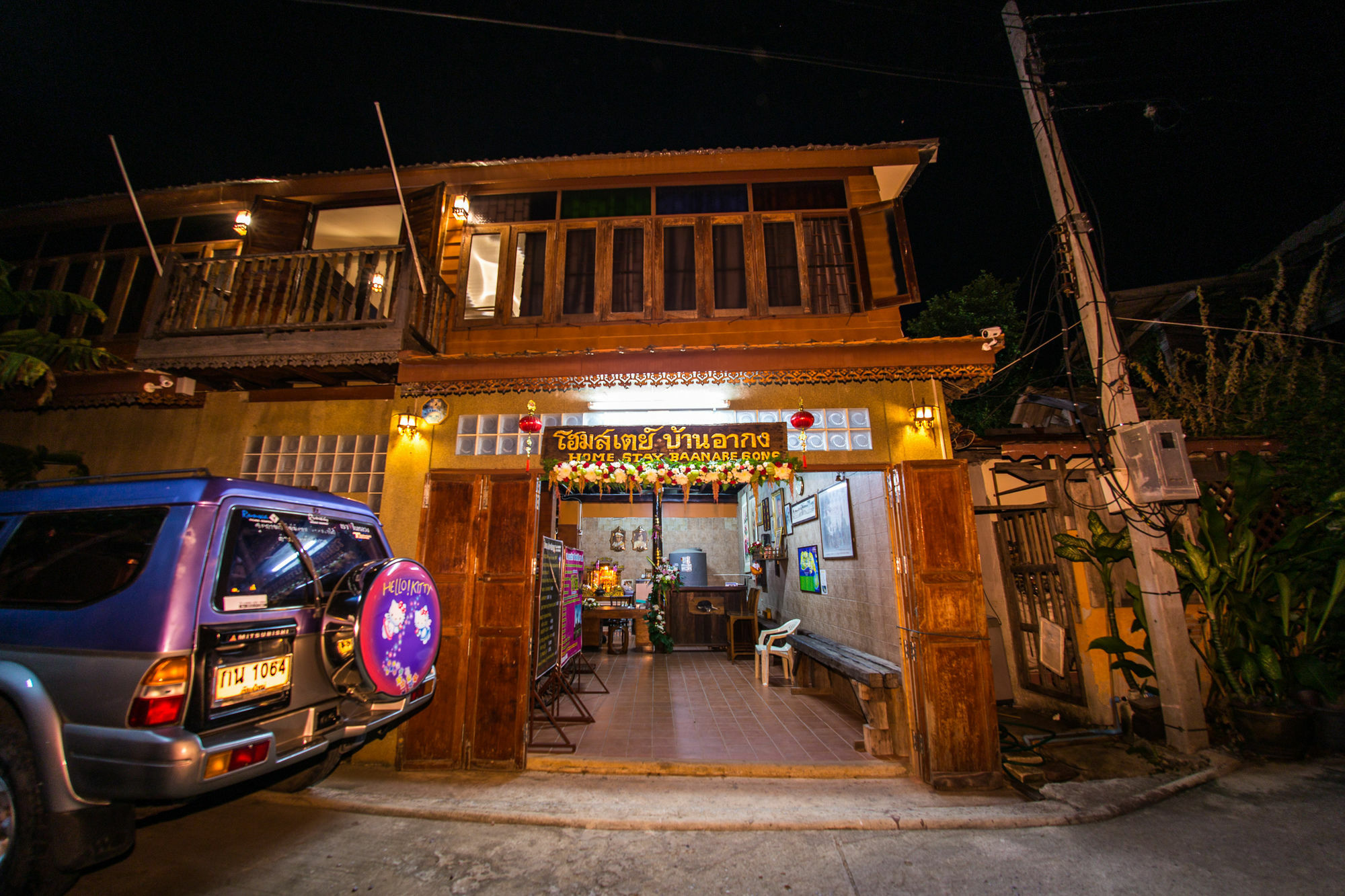 Baan Are Gong Riverside Homestay Пра Након Си Аютая Екстериор снимка